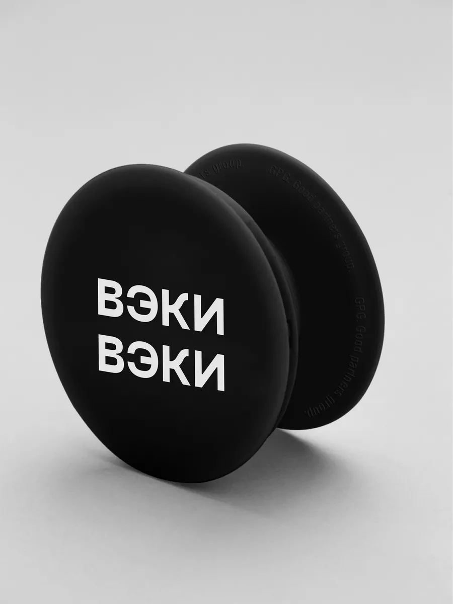 Попсокет для телефона, Popsocket. Поп сокет черный GPG 200700540 купить за  135 ₽ в интернет-магазине Wildberries