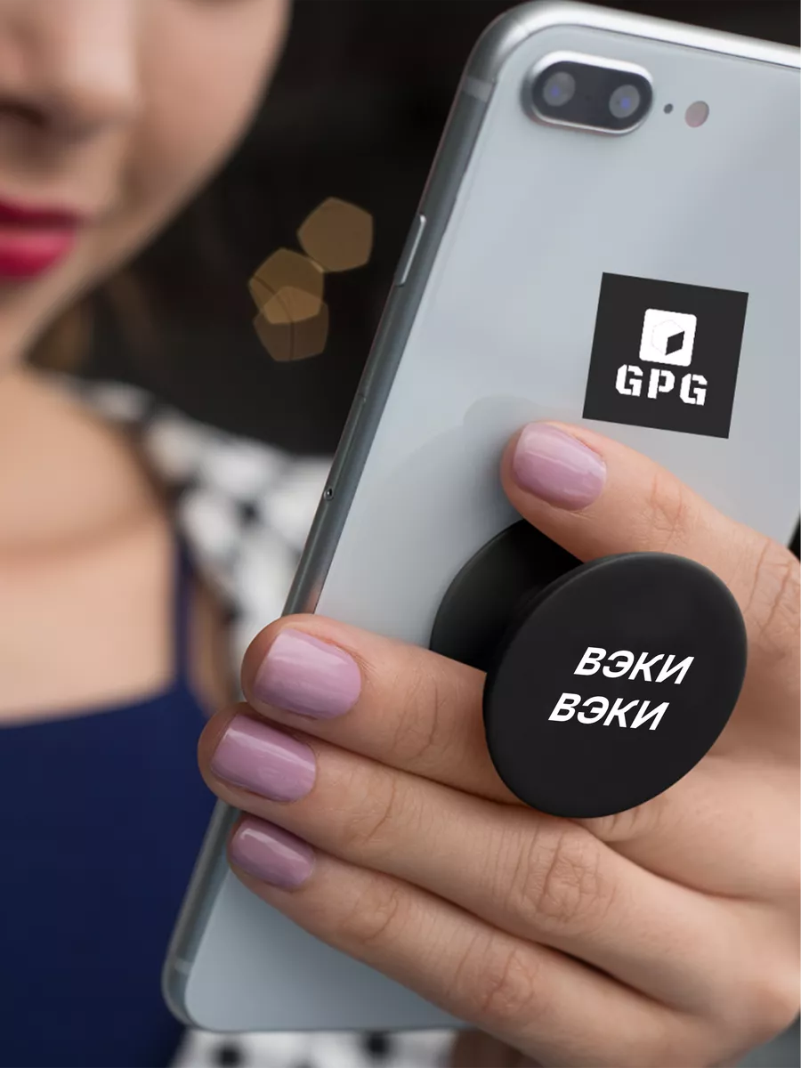 Попсокет для телефона, Popsocket. Поп сокет черный GPG 200700540 купить за  135 ₽ в интернет-магазине Wildberries