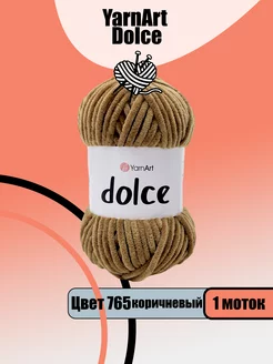 Dolce цвет 765 коричневый 1 моток (пряжа ЯрнАрт Дольче) YarnArt 200703753 купить за 255 ₽ в интернет-магазине Wildberries