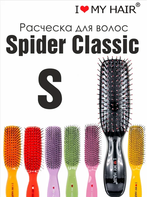 I love my hair Расческа для волос массажная компактная, черный