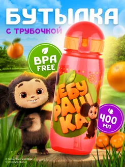 Бутылочка для воды и напитков Чебурашка WOWBOTTLES 200704152 купить за 302 ₽ в интернет-магазине Wildberries