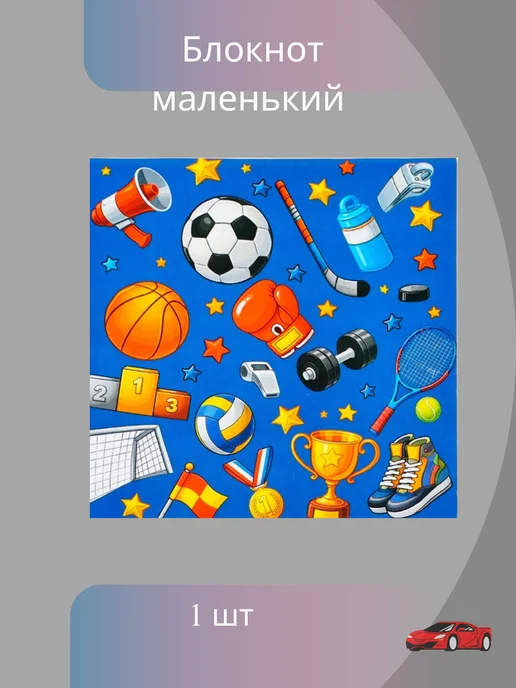 floral_time Канцелярский подарочный набор для мальчиков, синий, фото 6