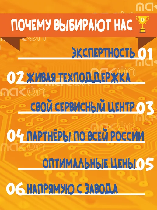 Mak-on Дисплей на шлейфе Sheriff ZX 1055 1060 900 925, вариант, фото 3