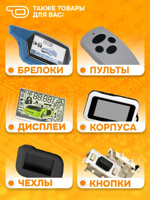 Mak-on Дисплей на шлейфе Sheriff ZX 1055 1060 900 925, вариант, фото 4