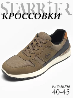 Кроссовки STARRIER 200706169 купить за 1 187 ₽ в интернет-магазине Wildberries