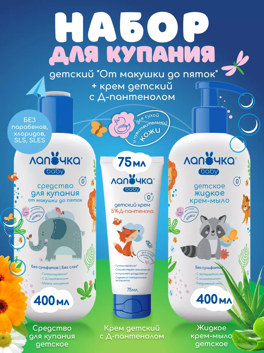 Средство для купания,...