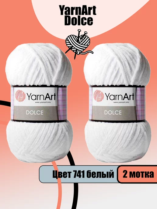 Yarn Yarnart Dolce Velours Yarn Plush Yarn Velvet Yarn Terry Yarn