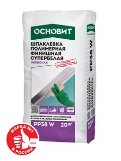 Супербелая полимерная шпаклевка PP38 W (20 кг) ОСНОВИТ 200707320 купить за 938 ₽ в интернет-магазине Wildberries