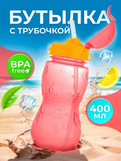 Бутылочка для воды и других напитков WOWBOTTLES 200707392 купить за 274 ₽ в интернет-магазине Wildberries