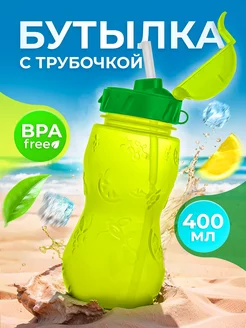 Бутылочка для воды и других напитков WOWBOTTLES 200707716 купить за 336 ₽ в интернет-магазине Wildberries