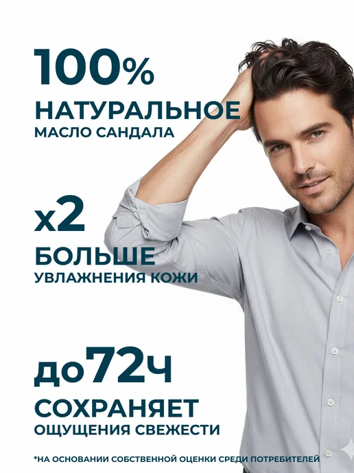 Лошадиная Сила Шампунь кондиционер для волос мужской 2в1 400мл, 400 мл, фото 2