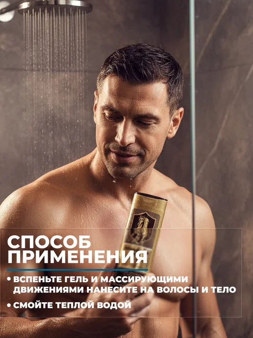Лошадиная Сила Шампунь кондиционер для волос мужской 2в1 400мл, 400 мл, фото 6