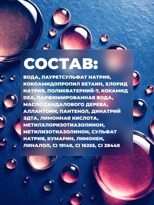 Лошадиная Сила Шампунь кондиционер для волос мужской 2в1 400мл, 400 мл, фото 7