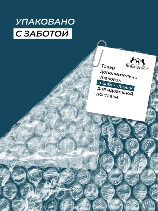 Лошадиная Сила Шампунь кондиционер для волос мужской 2в1 400мл, 400 мл, фото 8