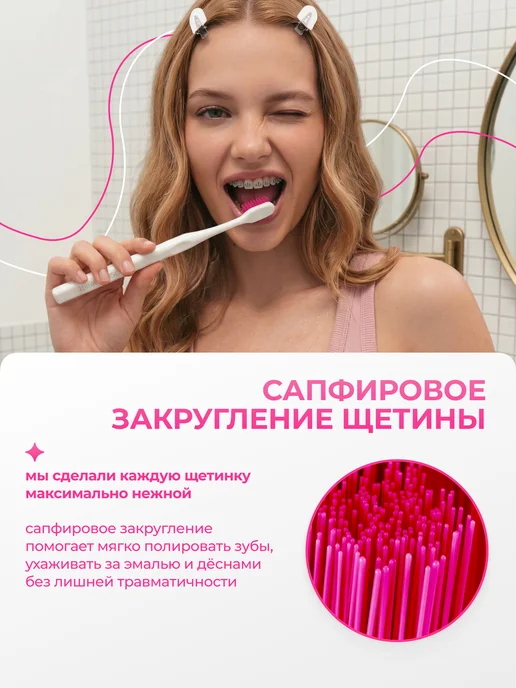 GLOBAL WHITE Зубная щетка мягкая для чувствительных десен, белый, фото 4