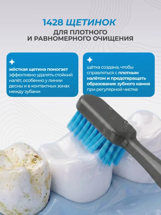 GLOBAL WHITE Зубная щетка жесткая взрослая для отбеливания, белый, фото 3