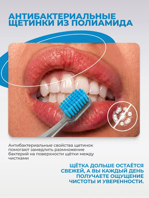 GLOBAL WHITE Зубная щетка жесткая взрослая для отбеливания, белый, фото 5