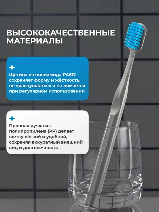 GLOBAL WHITE Зубная щетка жесткая взрослая для отбеливания, белый, фото 6