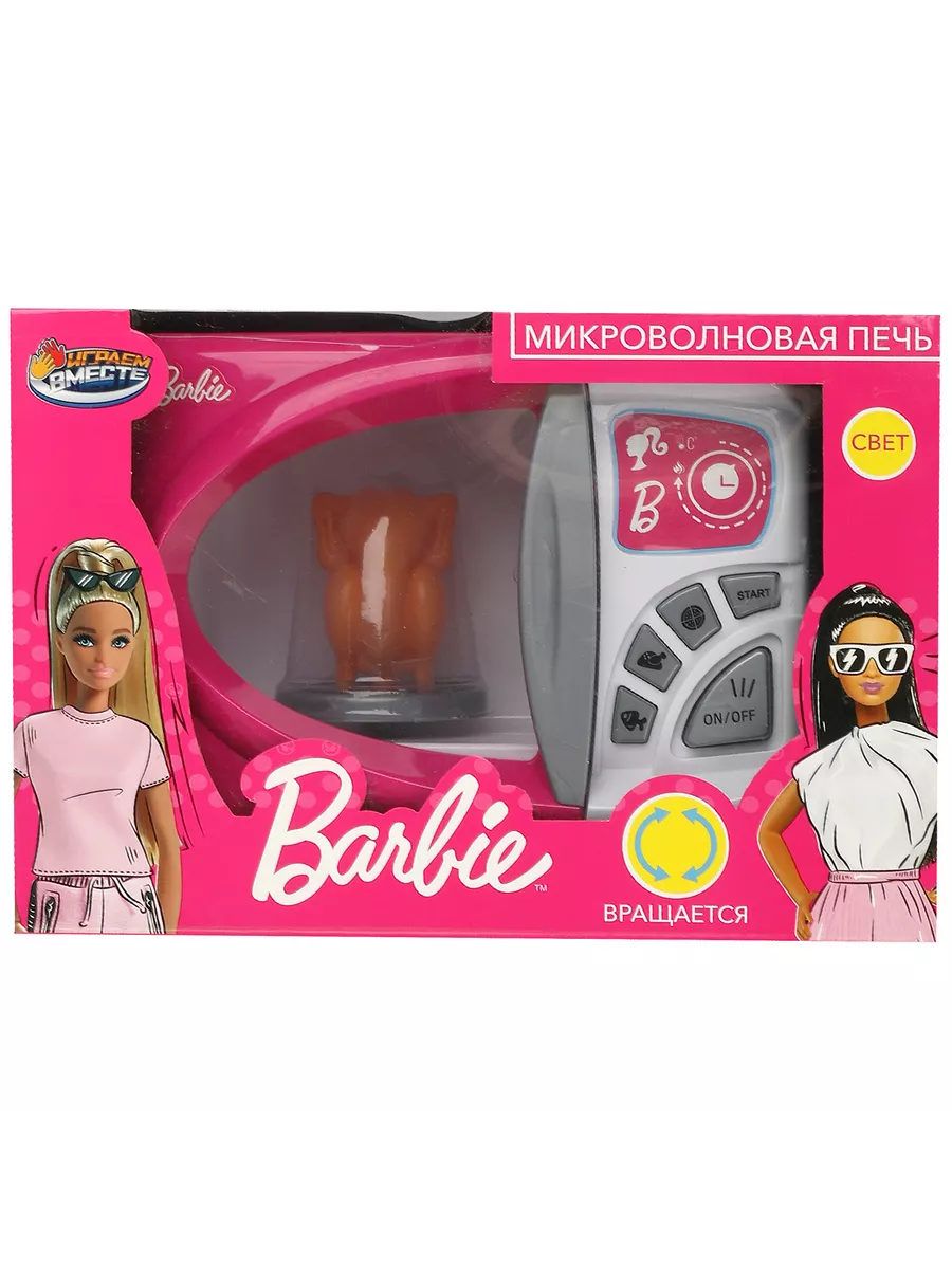 Мини-набор «Микроволновка» Barbie