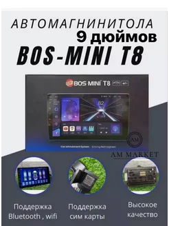 Автомагнитола BosMini T8 4/64gb 9 Дюйм Bluetooth AM MARKET 200713577 купить за 13 243 ₽ в интернет-магазине Wildberries