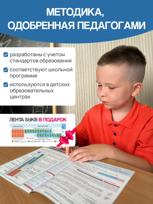 Новые горизонты Пропись чистописание для дошкольников и начальных 1-5 класс, вариант, фото 8