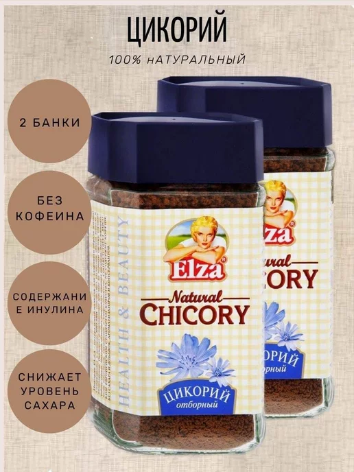 ELZA Цикорий Эльза растворимый гранулированный 100 гр 2 шт, 100 г, 2 шт