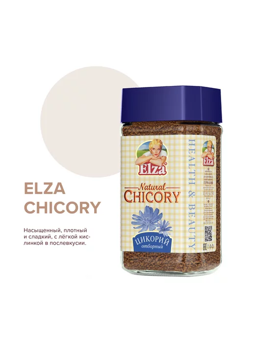 ELZA Цикорий Эльза растворимый гранулированный 100 гр 2 шт, 100 г, 2 шт, фото 2