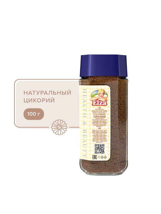 ELZA Цикорий Эльза растворимый гранулированный 100 гр 2 шт, 100 г, 2 шт, фото 4
