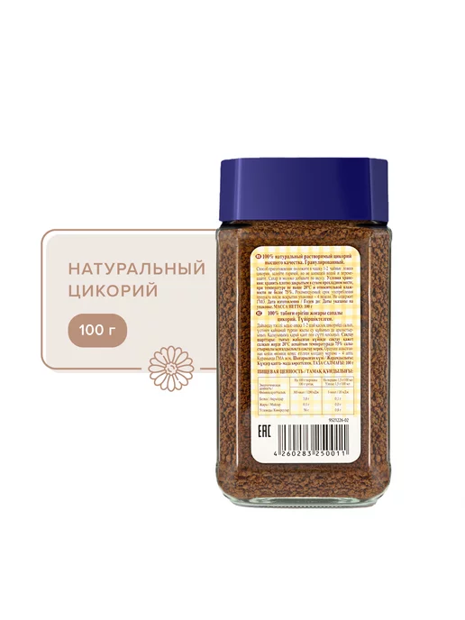 ELZA Цикорий Эльза растворимый гранулированный 100 гр 2 шт, 100 г, 2 шт, фото 5