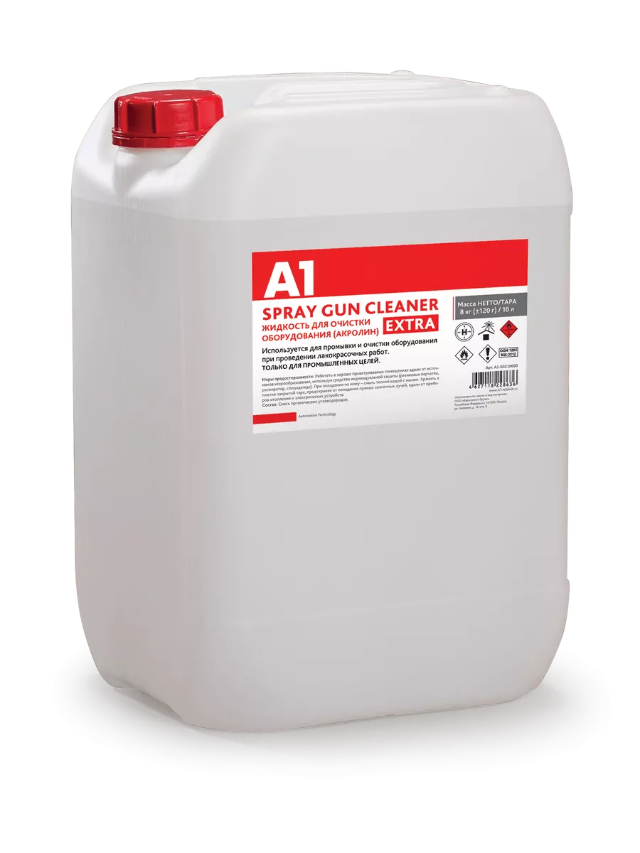 Жидкость для очистки оборуд. SPRAY GUN CLEANER EXTRA 10 л