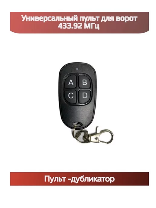 Где Купить Пульт Для Zala