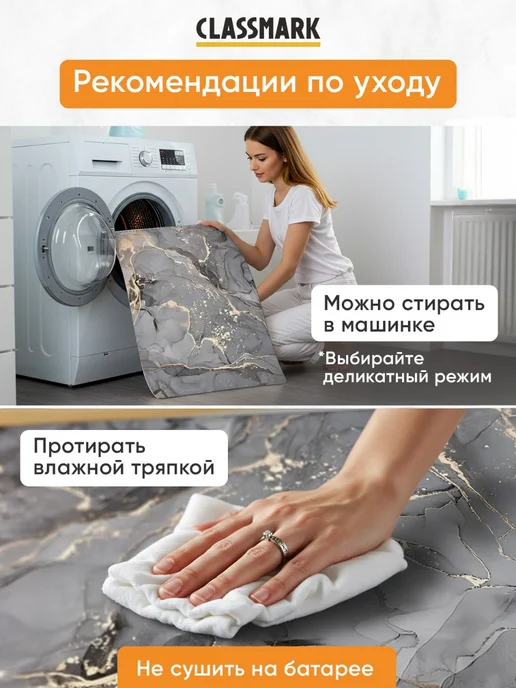 Classmark Коврик для ванной и туалета противоскользящий диатомитовый, вариант, фото 6