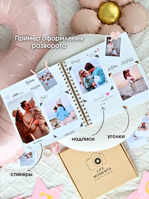 KID'S DREAM Семейный фотоальбом на кольцах 10х15 детский, 10x15, фото 2