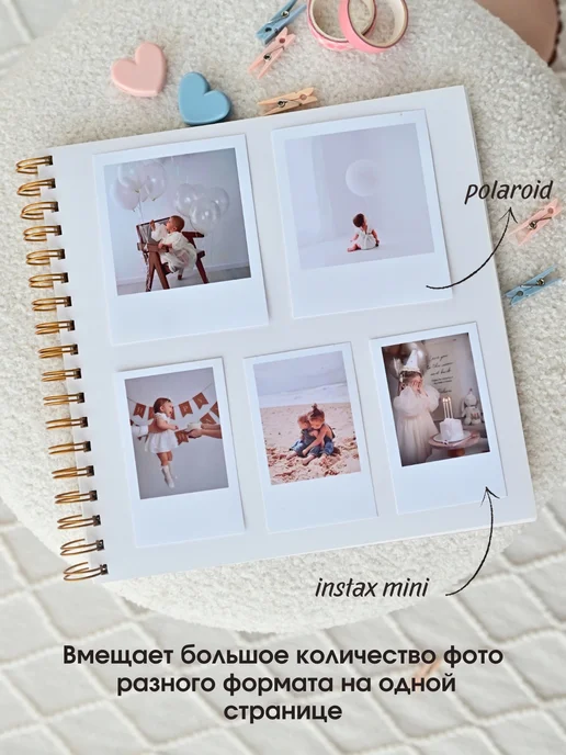 KID'S DREAM Семейный фотоальбом на кольцах 10х15 детский, 10x15, фото 3
