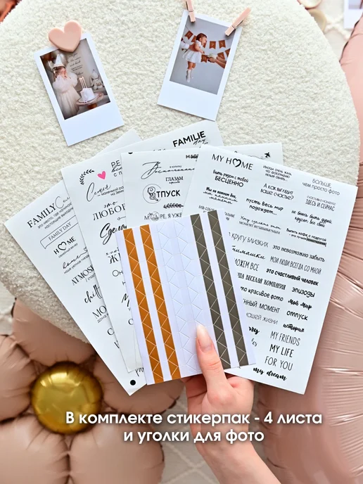 KID'S DREAM Семейный фотоальбом на кольцах 10х15 детский, 10x15, фото 4
