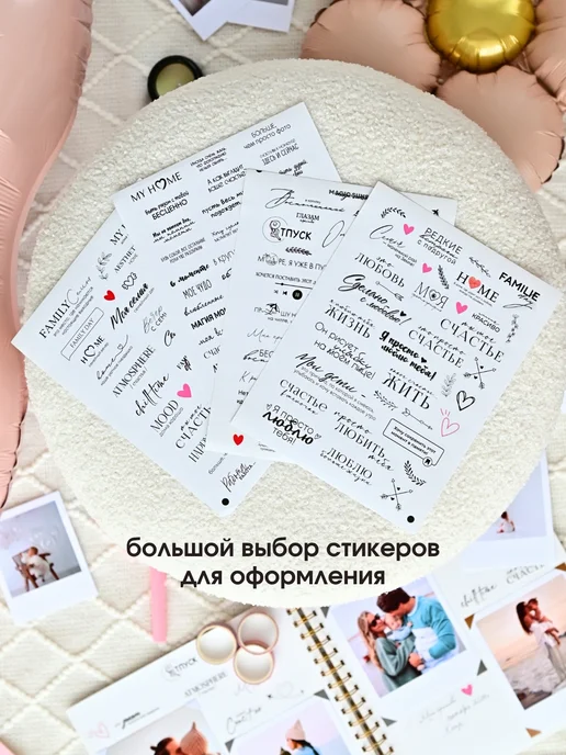 KID'S DREAM Семейный фотоальбом на кольцах 10х15 детский, 10x15, фото 5