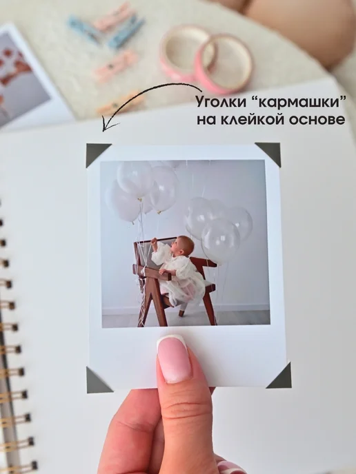 KID'S DREAM Семейный фотоальбом на кольцах 10х15 детский, 10x15, фото 6