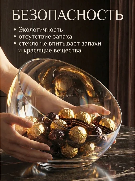 СТЕКЛОЗАВОД НЕМАН Конфетница для конфет стеклянная подарок 650 мл, 650 мл, фото 4