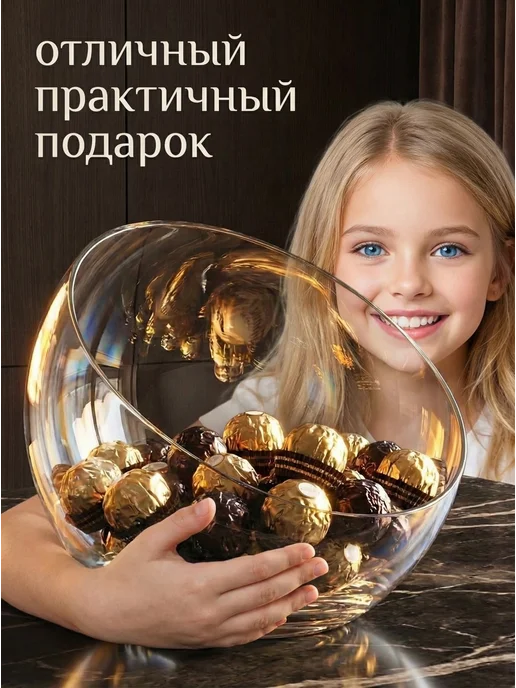 СТЕКЛОЗАВОД НЕМАН Конфетница для конфет стеклянная подарок 650 мл, 650 мл, фото 6