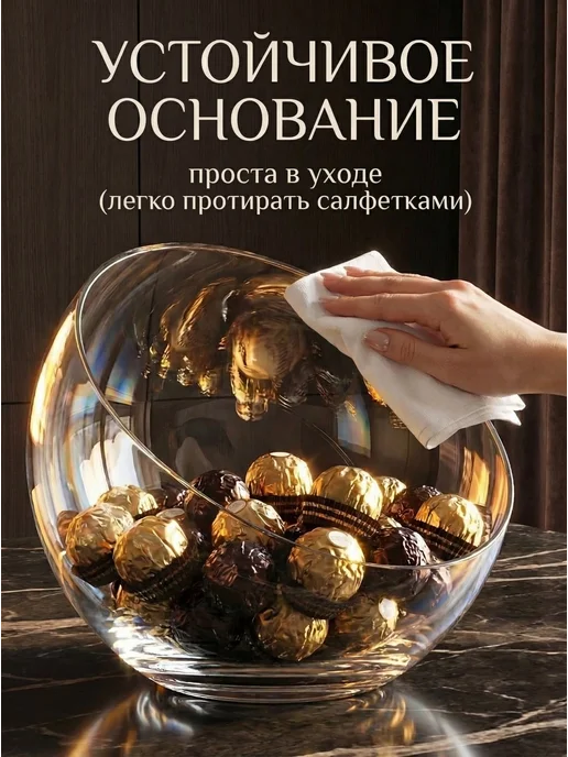 СТЕКЛОЗАВОД НЕМАН Конфетница для конфет стеклянная подарок 650 мл, 650 мл, фото 7