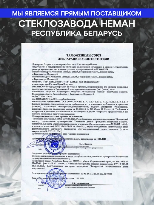 СТЕКЛОЗАВОД НЕМАН Конфетница для конфет стеклянная подарок 650 мл, 650 мл, фото 8