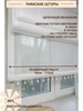 Римские шторы на окно, 90*160 Шторы римские 200722290 купить за 3 701 ₽ в интернет‑магазине Wildberries