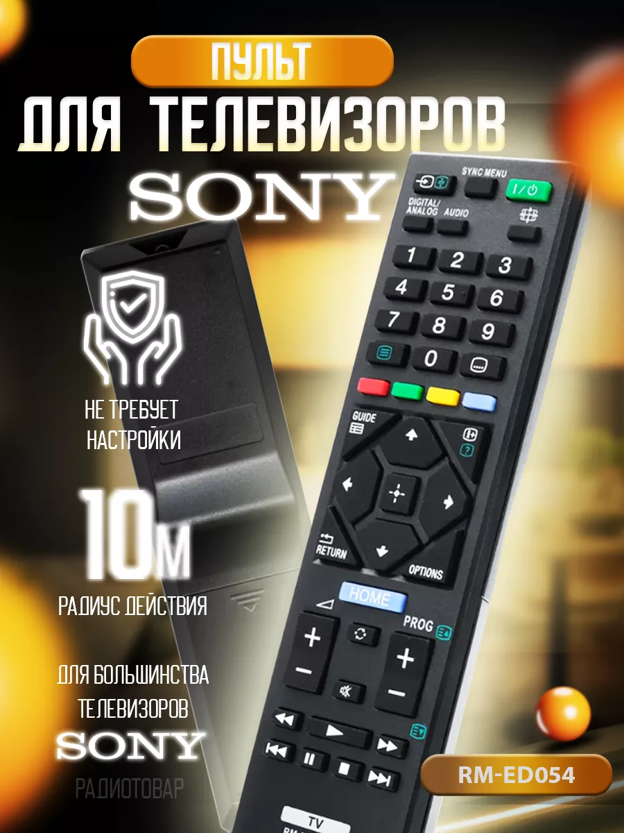 Пульт для телевизора Sony RM-ED054 (RM-ED062)