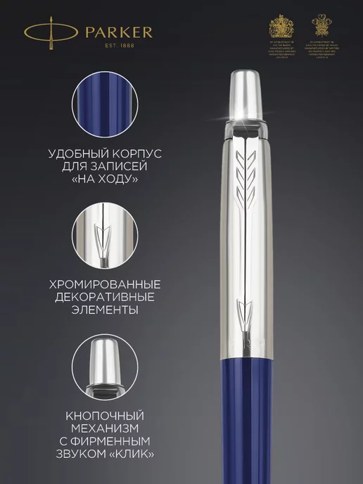 PARKER Шариковая ручка Originals Recycled Navy CT, синий, фото 2