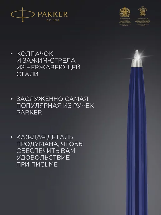 PARKER Шариковая ручка Originals Recycled Navy CT, синий, фото 3