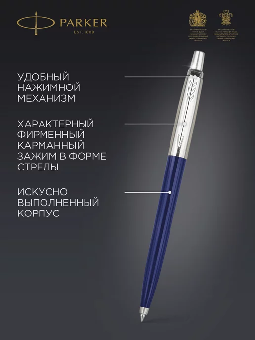 PARKER Шариковая ручка Originals Recycled Navy CT, синий, фото 6