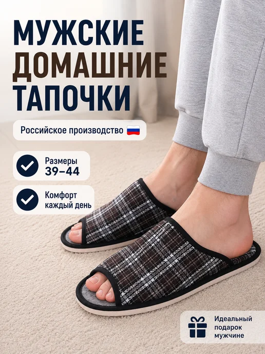 Счастливые башмачки Тапочки домашние открытые без задника, коричневый