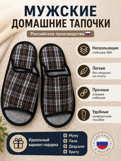 Счастливые башмачки Тапочки домашние открытые без задника, коричневый, фото 2