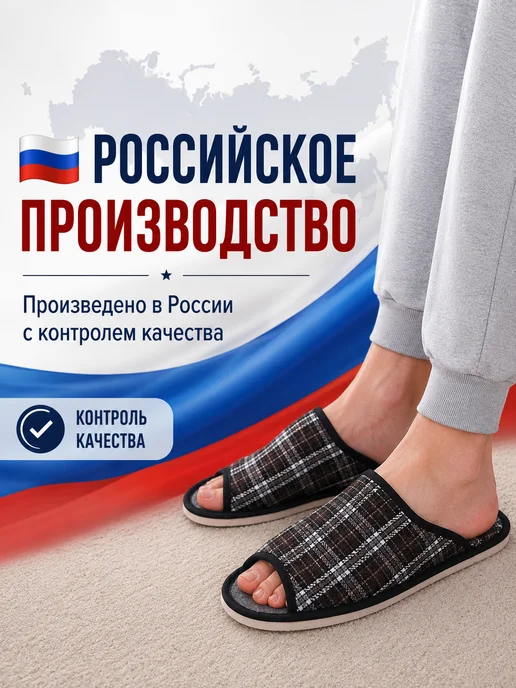 Счастливые башмачки Тапочки домашние открытые без задника, коричневый, фото 4
