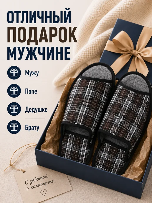 Счастливые башмачки Тапочки домашние открытые без задника, коричневый, фото 5